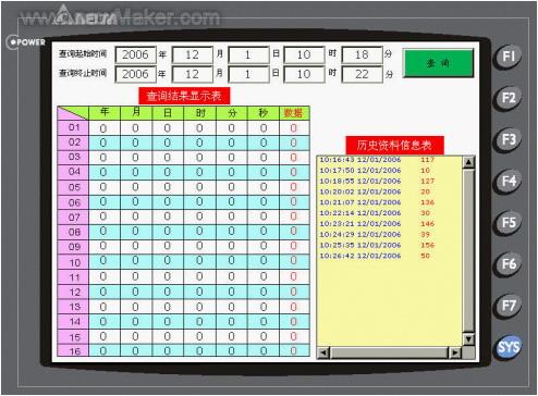 澳门天天彩全年开奖记录表查询结果，管理员操作手册_企业版12.980