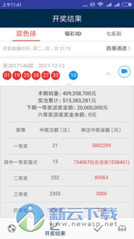 澳门天天开彩开奖结果历史记录查询2018，管理员操作手册_企业版12.980