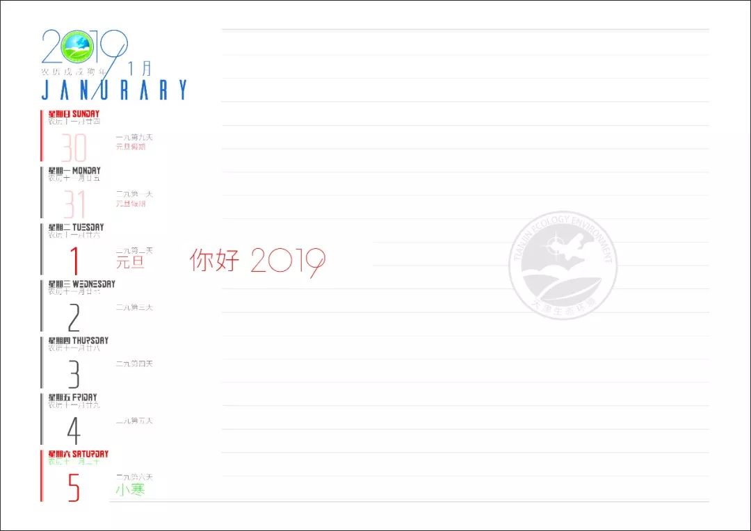 正版免费资料大全了2019,1.7.3 终极优化版科技成语分析落实_界面版4.655