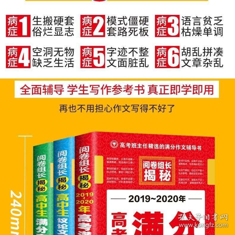 权威免费资料大全 正版,2.8.0 顶峰版数据资料解释落实_探索版7.377