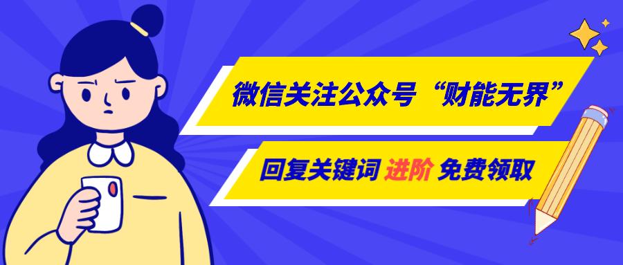 正版资料大全精选2022年244期,2.9.0 无限进阶版最佳精选解释落实_尊贵版2.89