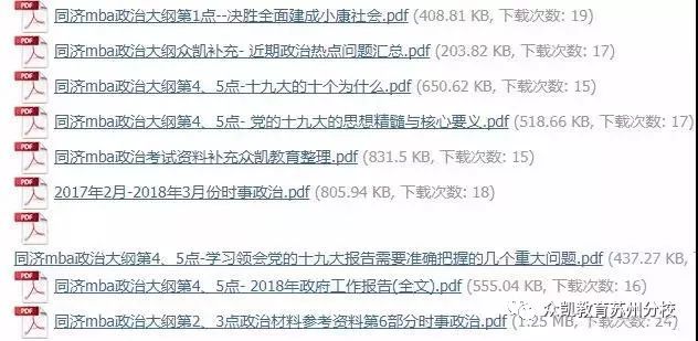 新奥门资料大全正版资料2023年免费下载,3.2.7 超强版效率资料解释落实_精英版9.368