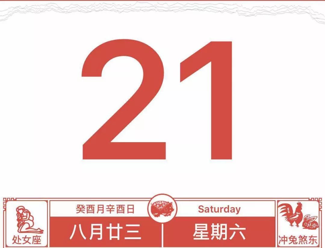 2024年11月1日