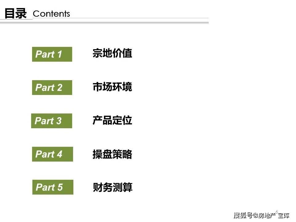 资料大全网下载,3.5.8 黄金版最新核心解答落实_社交版8.074