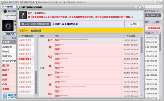 澳门历史记录查询大全,智能优化助手_专业版8.321科技成语分析落实_创意版8.637