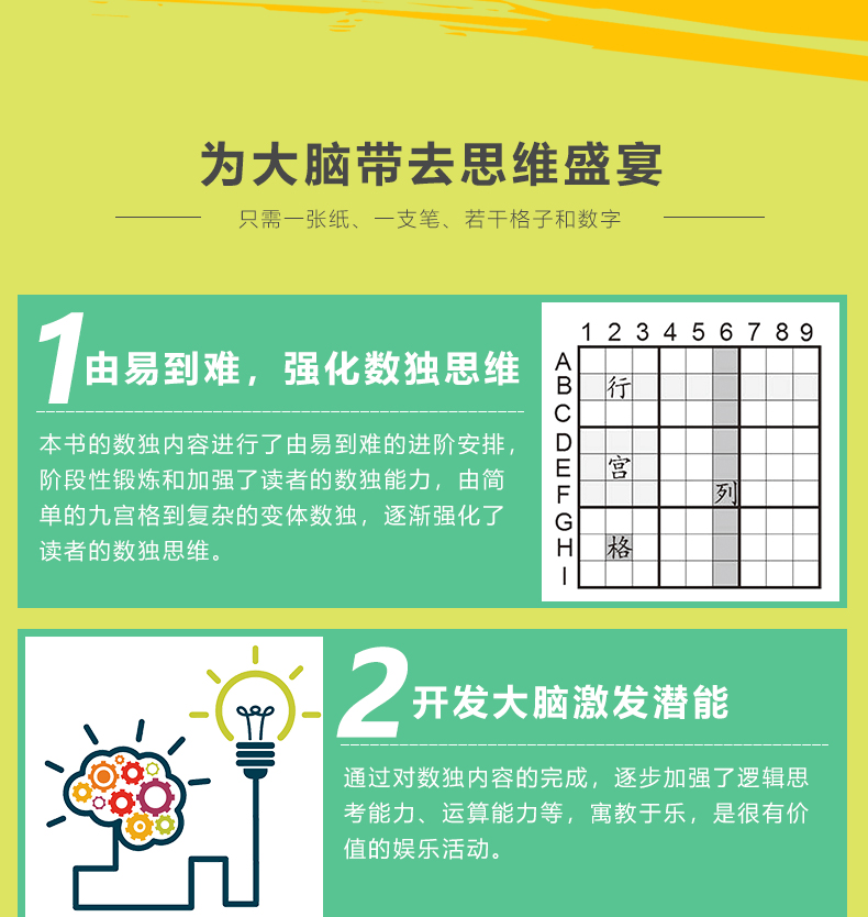 二四六期期正版资料下载,思维激发助手_高效版7.131科技成语分析落实_HD4.256