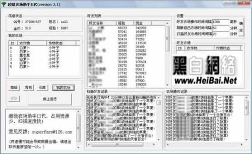 澳门f精准正最精准龙门客栈,系统分析助手_顶级版9.123数据资料解释落实_探索版7.380