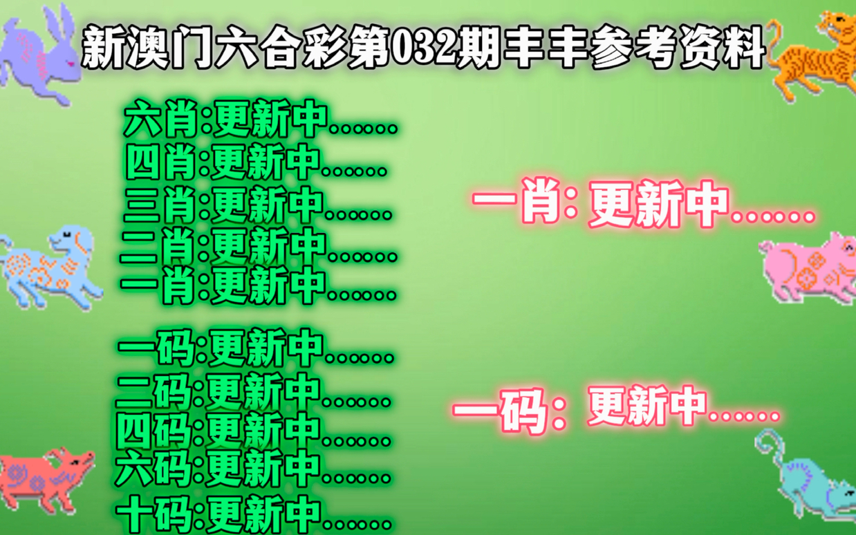 新澳内部资料精准一码波色表,系统推荐助手_专业版3.894数据资料解释落实_探索版7.378