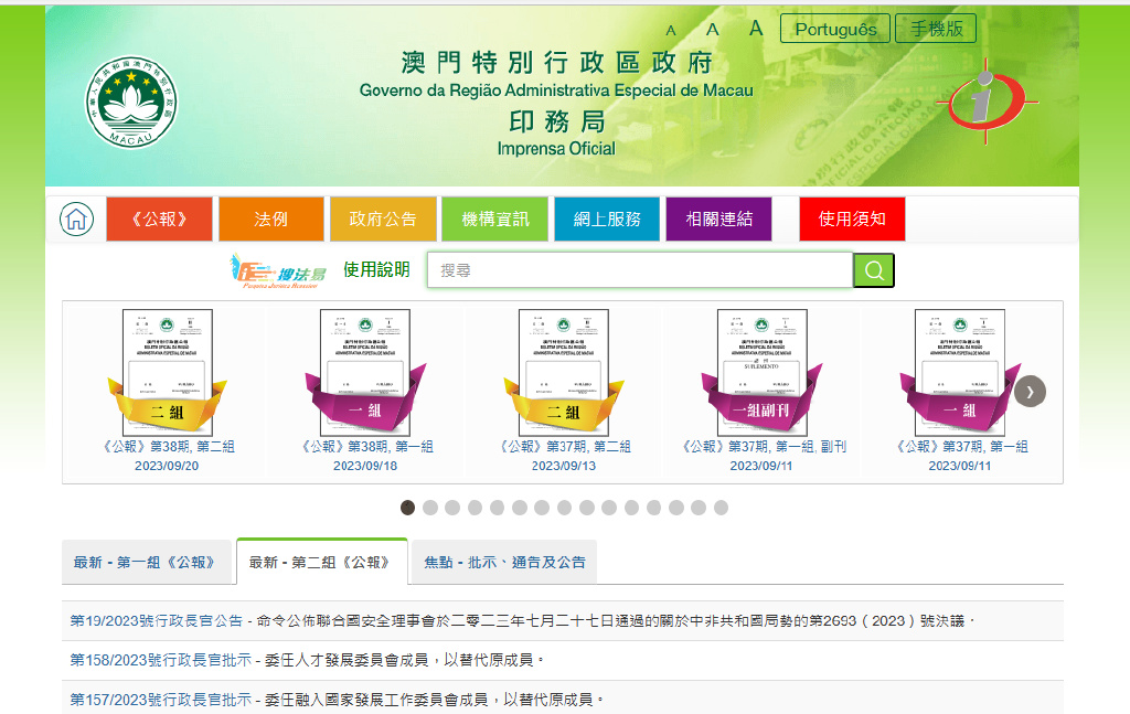 澳门开马记录50期,办公管理助手_旗舰版8.913最佳精选解释落实_尊贵版2.89