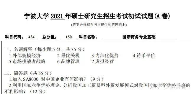 资料大全正版资料2024年,办公管理助手_高级版9.434科技成语分析落实_界面版4.655