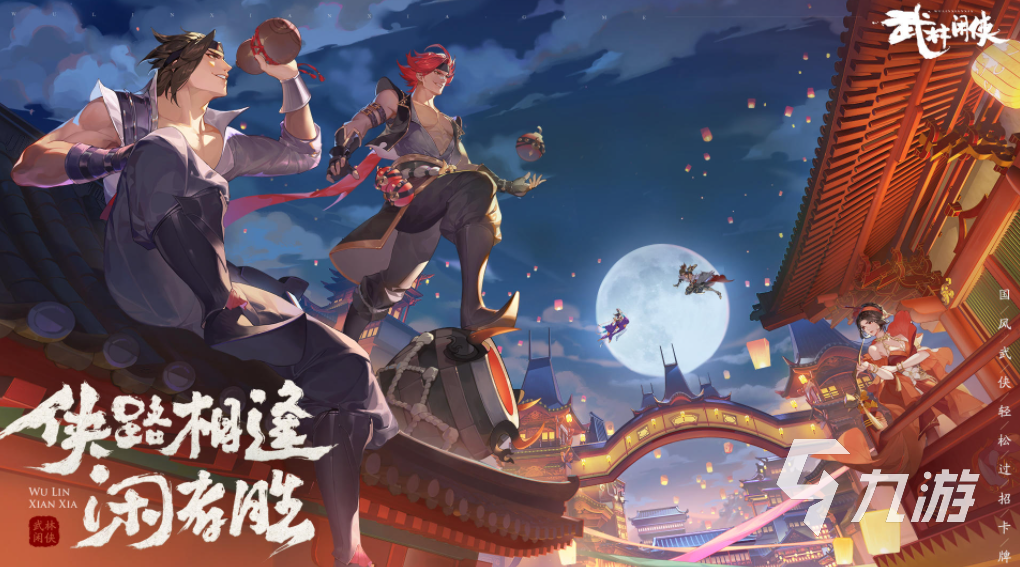 全球最火卡牌游戏深度解析与排名，科技成语揭秘，创意版8.637