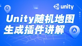 探索地图随机生成算法软件，引领新时代的导航工具——户外版4.528详解