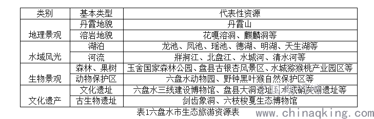 2024年11月4日 第4页