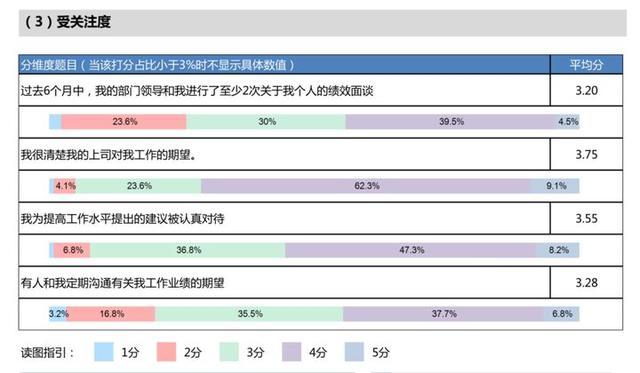 2024年11月5日 第46页