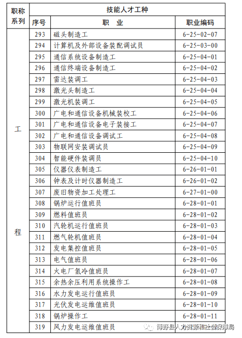 2024年11月5日 第8页