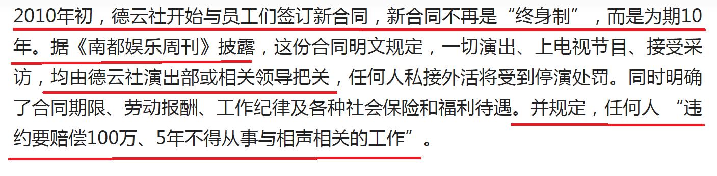 刚签合同第二天离职是否违约？解读劳动合同关键细节与创意版科技成语分析