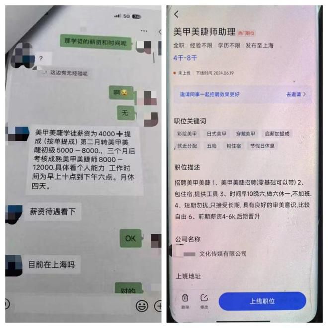 如何优化女性招聘软件头像形象？经典建议与户外版应用指南