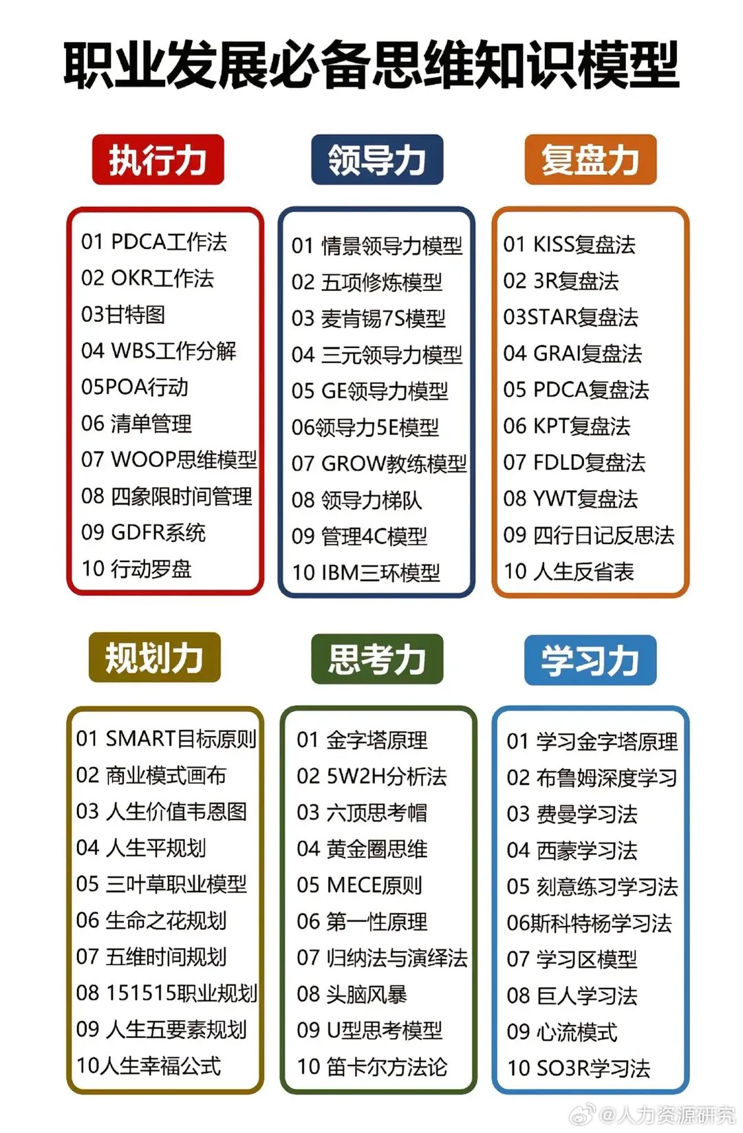 2024年11月6日 第8页