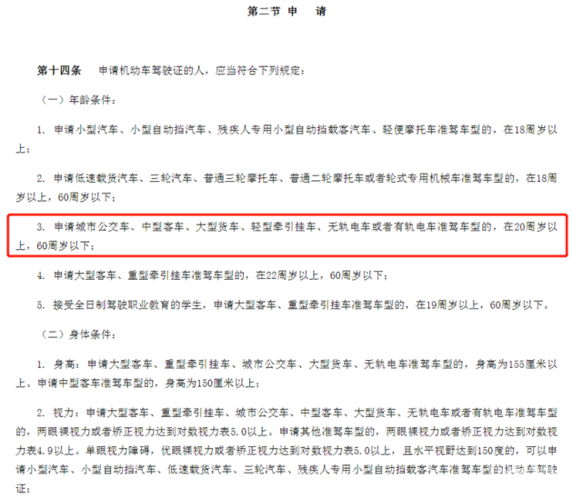 解读工厂合同工辞职流程与权益保障，从科技角度分析界面版更新至4.655版本下的辞职与权益保障问题解析