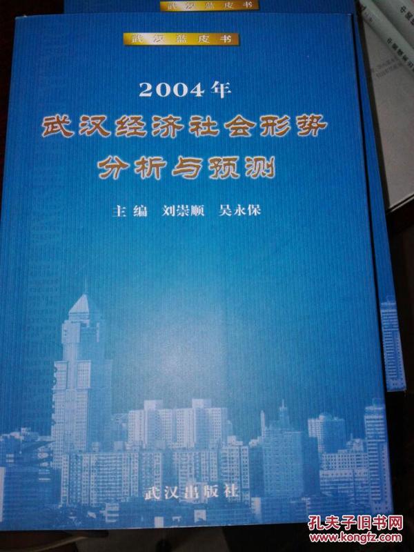 2022年社会经济环境深度分析，科技成语解读与落实