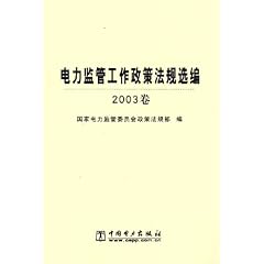 政策法规深度解析，内容、最新答案、优化策略与实施落地指南_免费版2.95