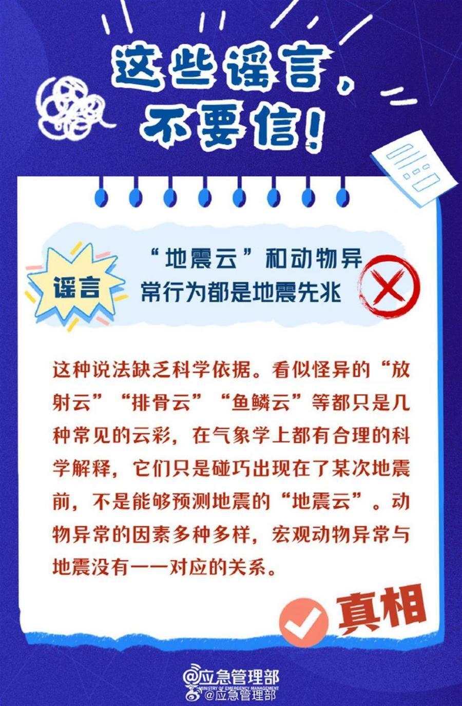 2024年11月7日 第6页