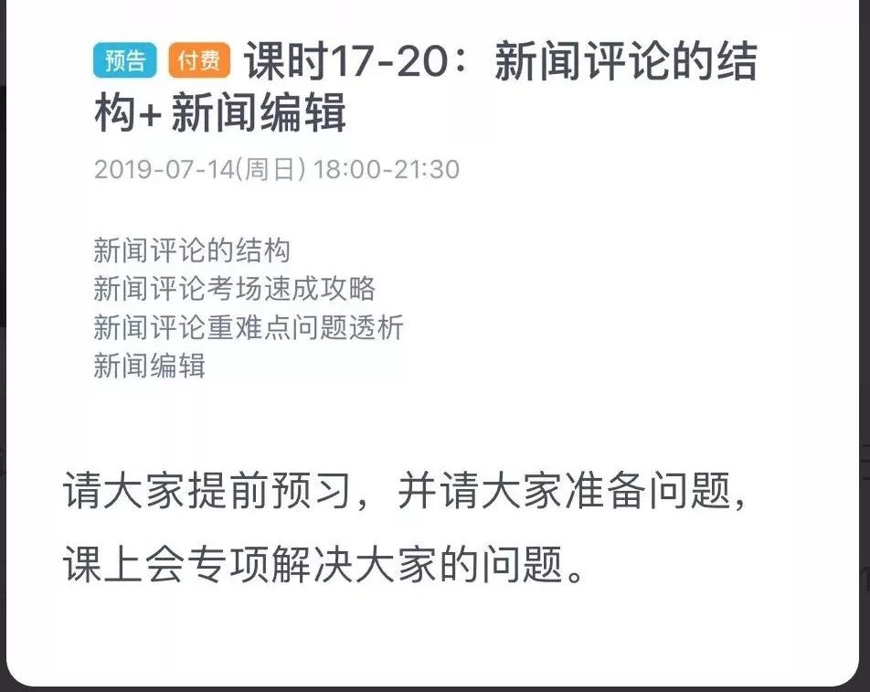 新闻评论写作模板与SEO优化指南，社交版核心解答8.073揭秘