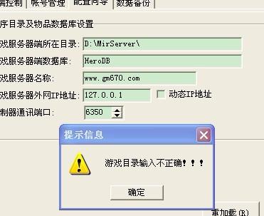 盗版游戏控制器失灵问题解析与高效优化建议落实方案_精英版指南 9.369