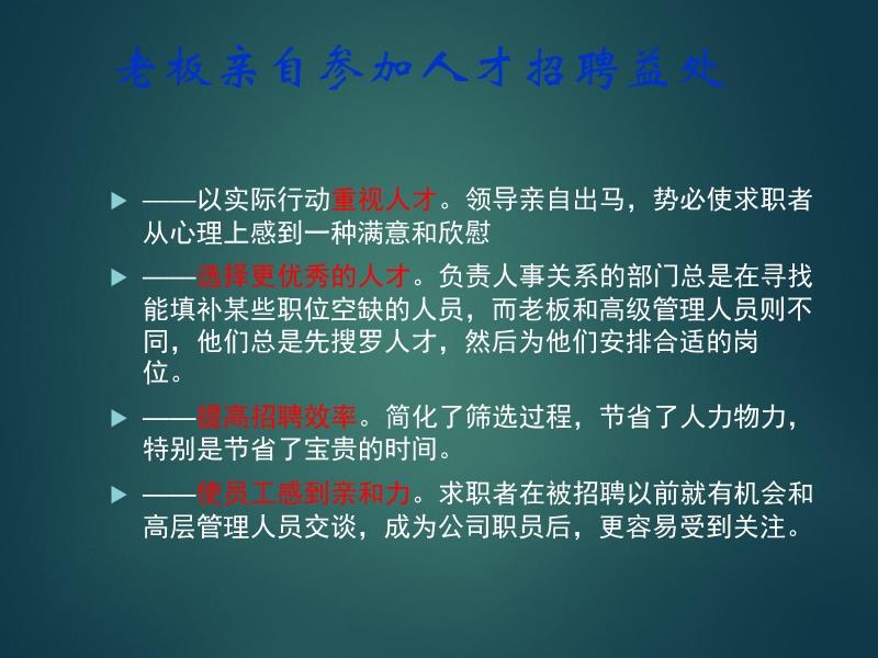 揭秘招聘秘籍，高效吸引人才的十大绝招与策略指南（探索版7.379）