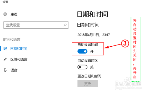 日期解析异常优化指南，常见问题解析、搜索引擎友好度提升与界面版科技成语分析落实指南 4.654版本