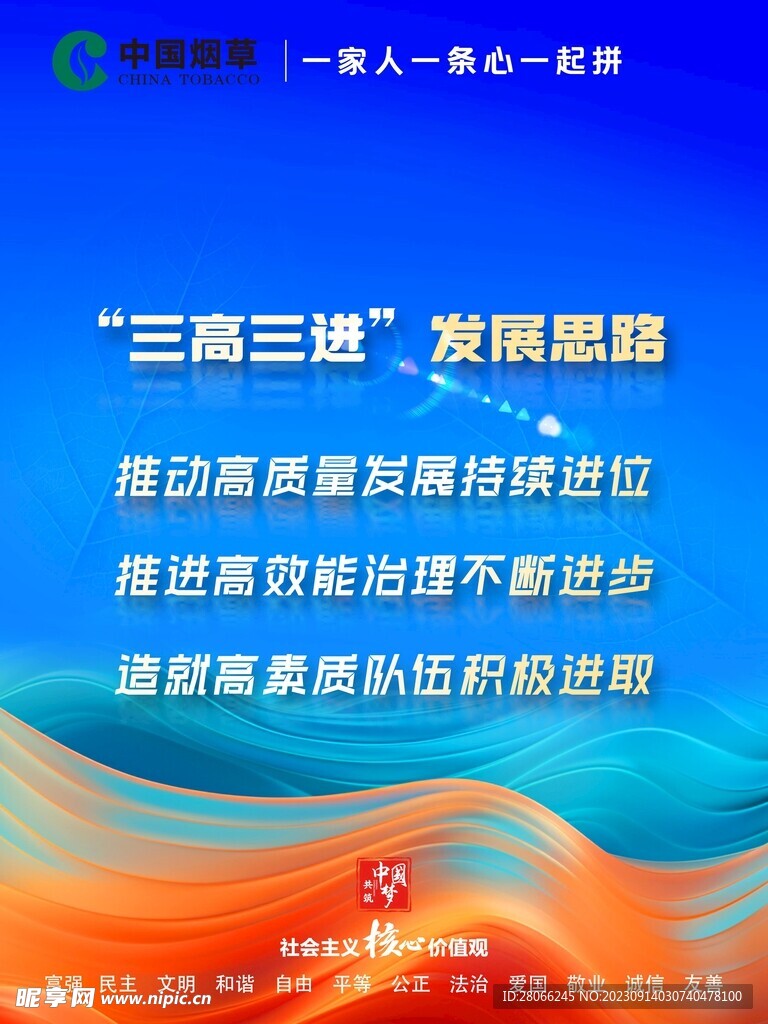 企业文化深度解读与SEO优化实践，户外版4.529的独特洞察