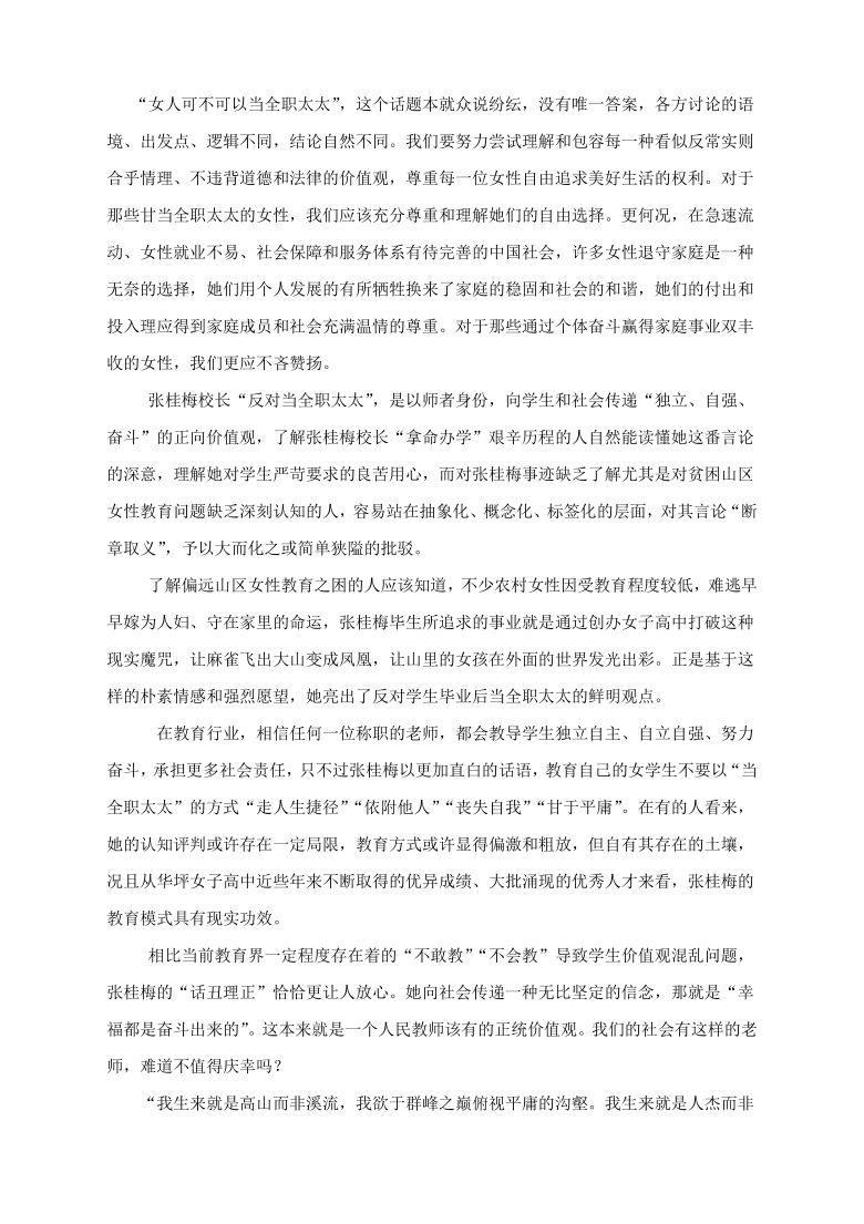 新闻时评热点解析与SEO文章系列核心解答_社交版更新动态