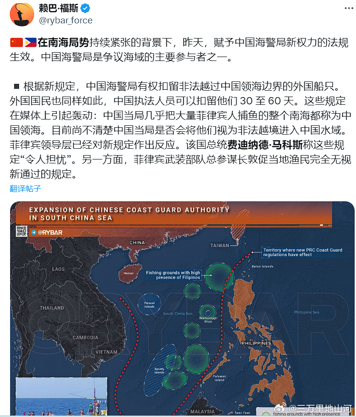 南海局势深度解析，国际新闻热点下的效率资料与落实措施_精英解读版