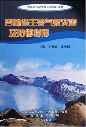 涉政视角下的中国灾难年，历史事实分析与搜索引擎友好型文章解读