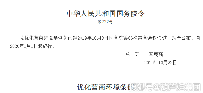 行政部门公告的法律效力详解与最佳实践指南，尊贵版 2.89