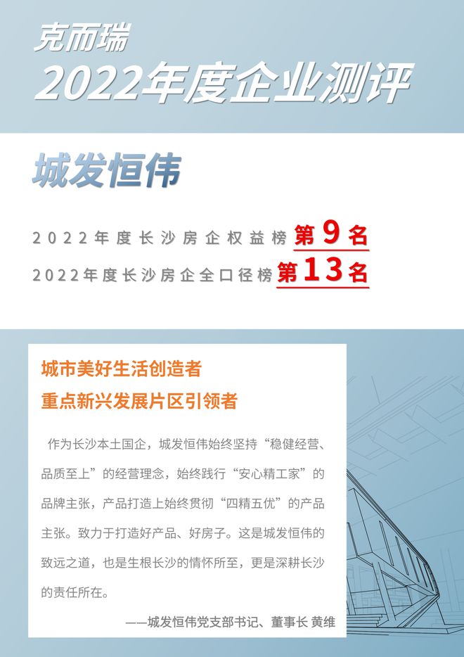 全面解析公司测评的重要性与决策价值，决策资料解释落实_储蓄版8.676