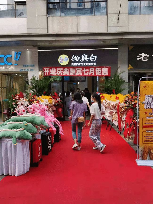 廊坊开店攻略，商业环境解读与开店前景探讨