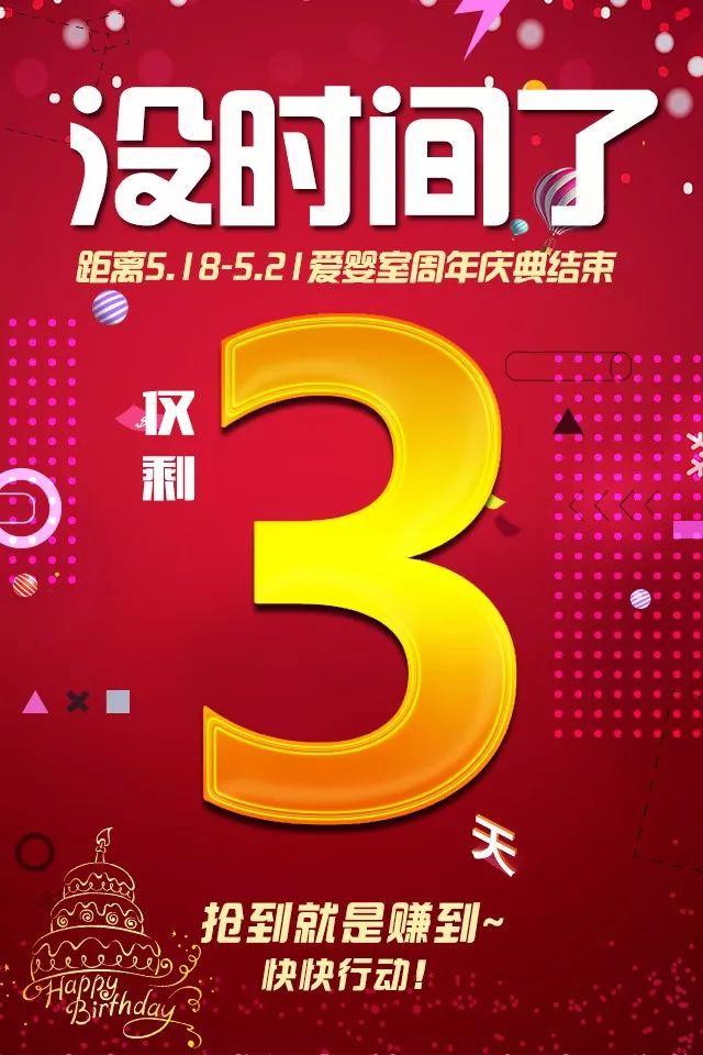 揭秘搜索引擎友好度优化秘籍，限时3乘3指南