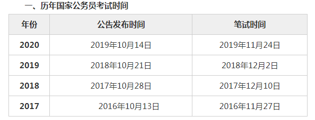 2024年11月11日 第8页