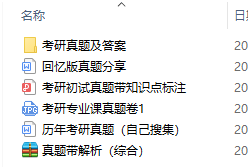 电子信息考公难度分析，数据整合与数字化转型的挑战及应对策略探讨