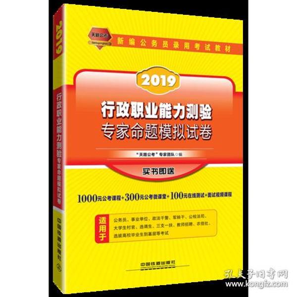 公务员考试备考资料需求分析解读文章