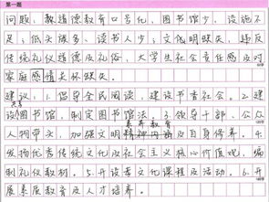 公务员申论B类作文模板及范文解析，数据整合在数字化转型中的关键作用分析