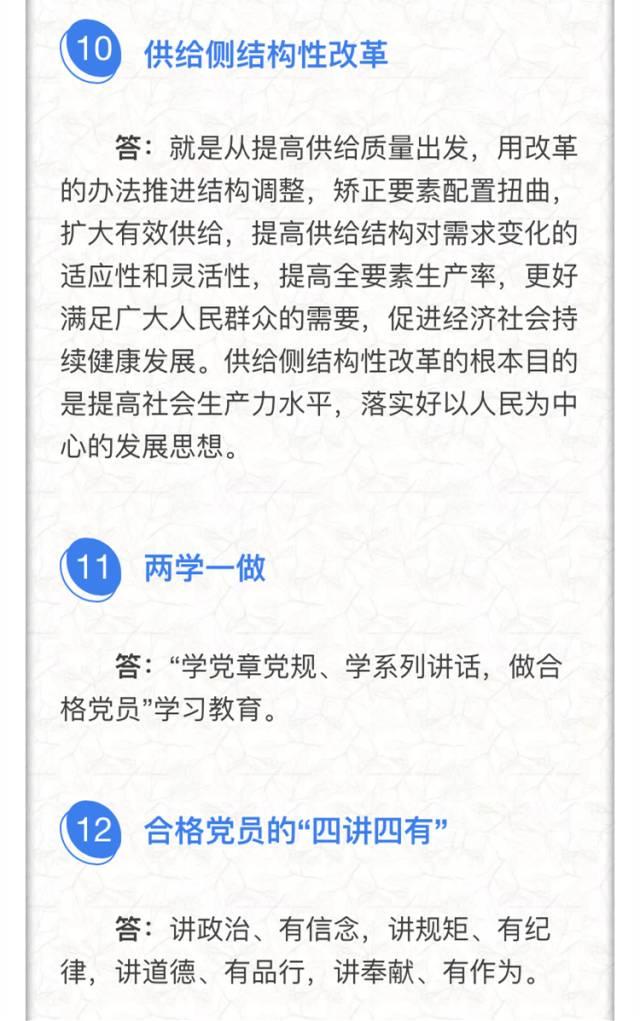 公务员面试必备，数字化转型中的数据整合与治理问题及答案分析