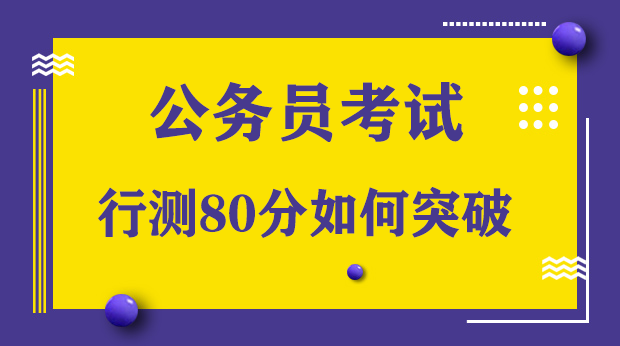 公务员备考方法与数字化转型策略解析，数据整合是关键路径