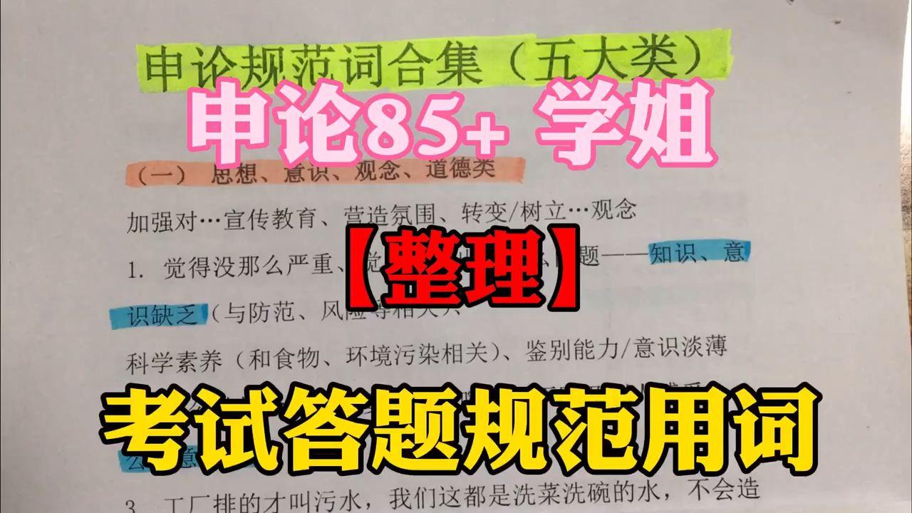 公务员行测数据整合分析与数字化转型，技术挑战与应对策略