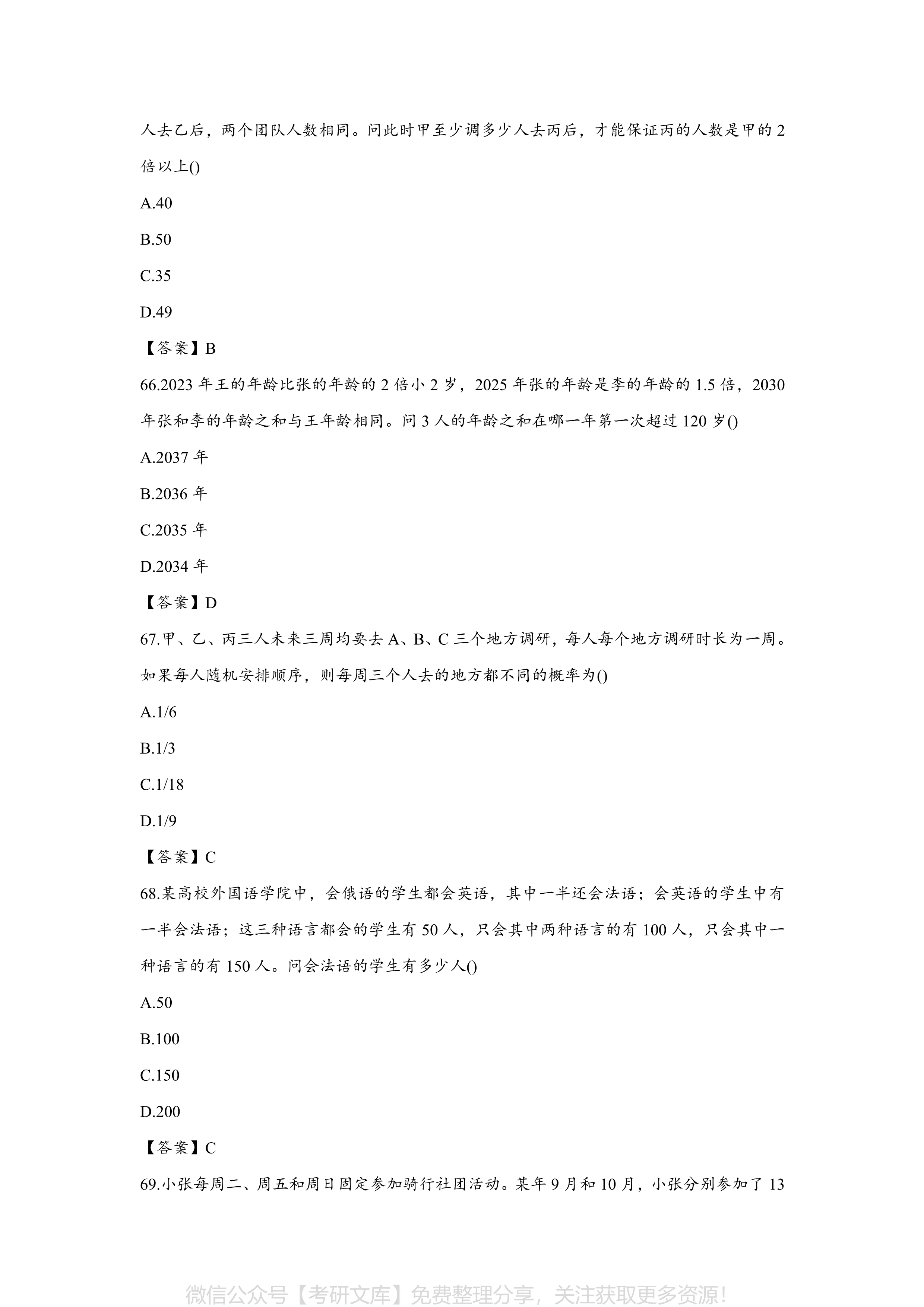 项目背景深度解析