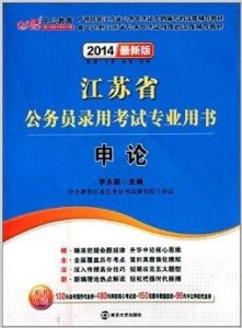 2024年11月17日 第8页