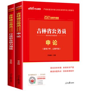 公务员书籍推荐深度解析，如何选择优质学习资料