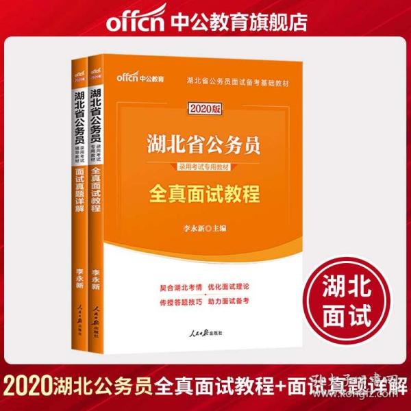 省考面试题库详解，数字化转型中的数据分析与技术应用分析攻略