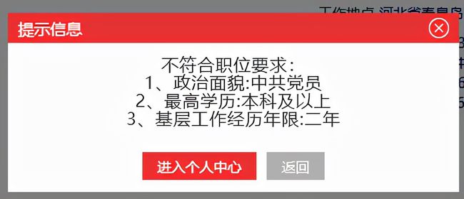 2024年11月18日 第9页